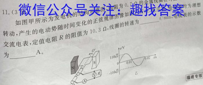 安徽省颍东区2023-2024学年度(上)八年级教学质量调研检测物理`