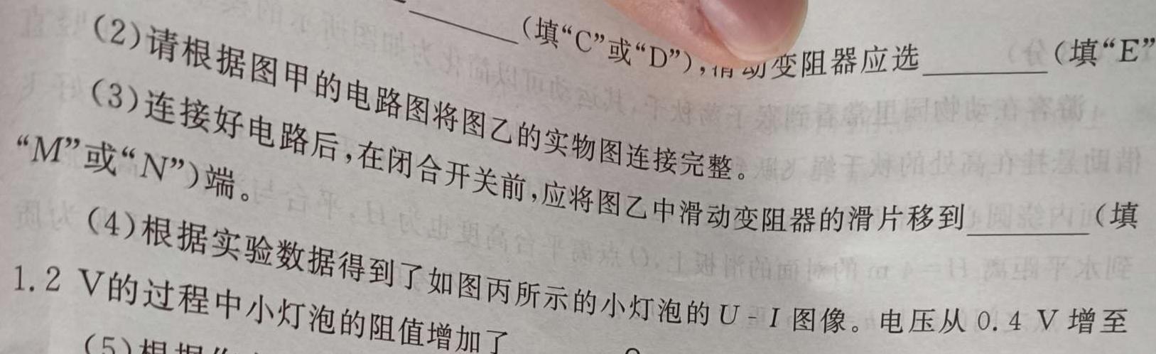 2024-2025学年贵州省高一11月联考(11.9)-(物理)试卷答案