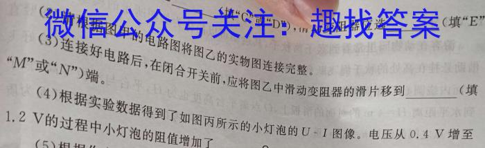 海淀八模 2024届高三模拟测试卷(一)1物理试卷答案