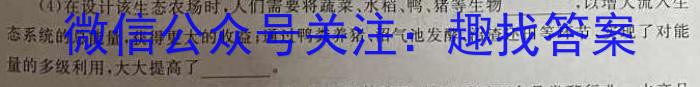 [达州中考]达州市2024年高中阶段学校招生统一考试暨初中学业水平考试数学