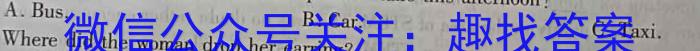 河南省周口市2023-2024学年第二学期八年级期中学情调研试卷英语