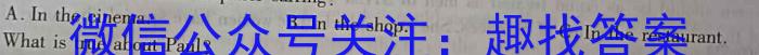 安徽第一卷·2023-2024学年安徽省八年级教学质量检测七Ⅶ(5月)英语试卷答案