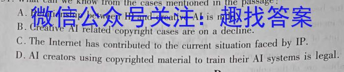 永寿县2024年九年级模拟考试英语试卷答案