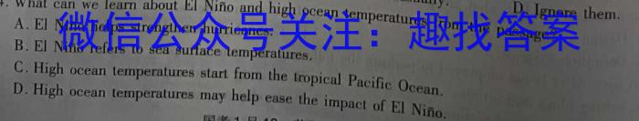 河南省2024年高二年级春期六校第二次联考英语试卷答案