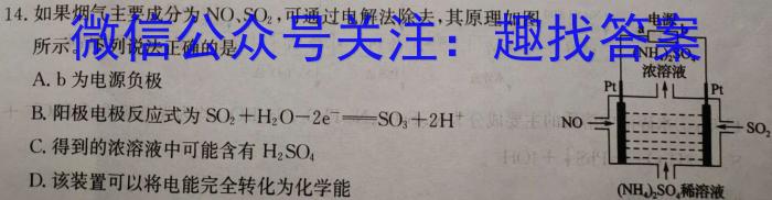 河北省2023-2024学年度第二学期学业水平测试八年级#数学