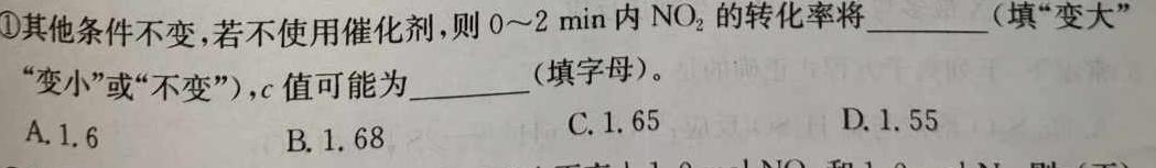 【热荐】江西省南昌县2023-2024学年度九年级第一学期期末考试化学