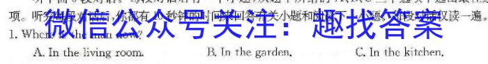 河南省2023-2024学年度第二学期八年级第三次学情分析英语