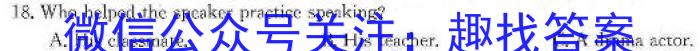 2024届安徽鼎尖名校高三微联考(3.16)英语试卷答案