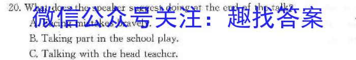 河南省2023-2024学年度八年级综合第七次月考（七）英语