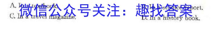 海淀八模 2024届高三模拟测试卷(六)6英语