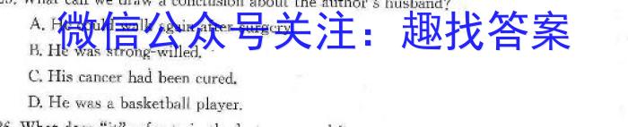 吕梁市2023-2024学年高二第一学期期末调研测试(2024.1)英语试卷答案