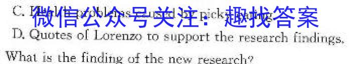 衡水金卷先享题信息卷 2024年普通高等学校招生全国统一考试模拟试题(二)英语