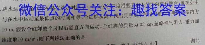 安徽省2023-2024学年度七年级第二学期期末质量检测物理试题答案