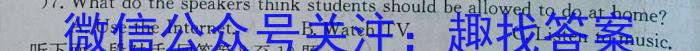 2024年普通高等学校招生全国统一考试·金卷 BY-E(四)4英语