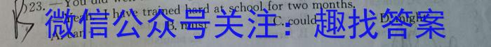 ʡ2023-2024ѧȰ꼶ѧϰۣ1£Ӣx