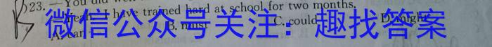 广东省2024年普通高等学校模拟考试(24-572C)英语