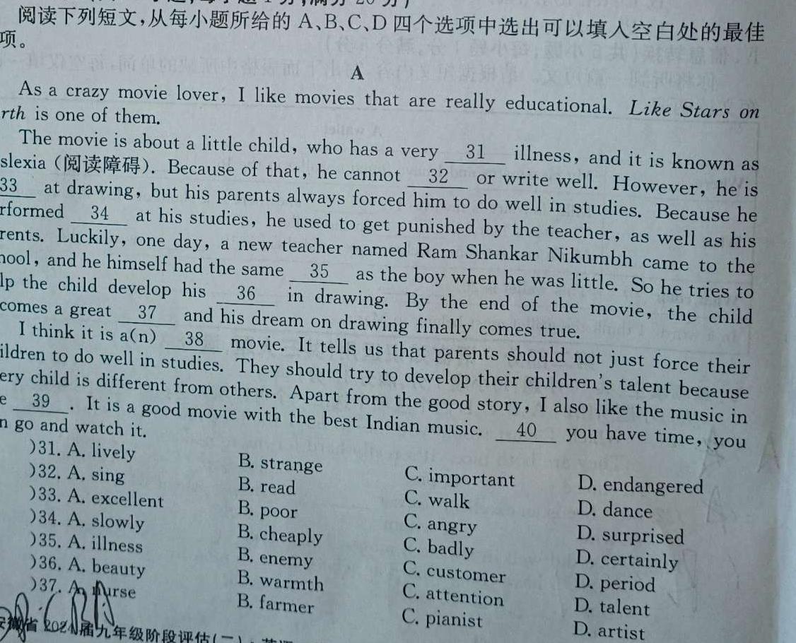 河北省保定市2023-2024学年第二学期高一期末调研考试英语试卷答案