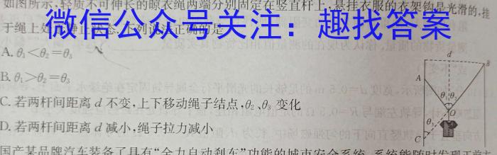 安徽省亳州市2024年3月份八年级模拟考试h物理