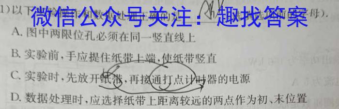 贵州省黔西市2023-2024学年度第二学期八年级期末教学质量检测物理试题答案