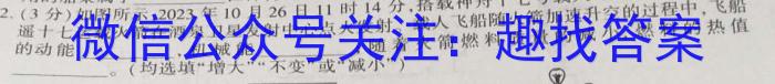 2024쵥ģ06xԾ