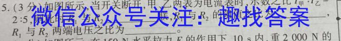 陕西省七年级蒲城县2023-2024学年下学期期末质量检测物理试题答案