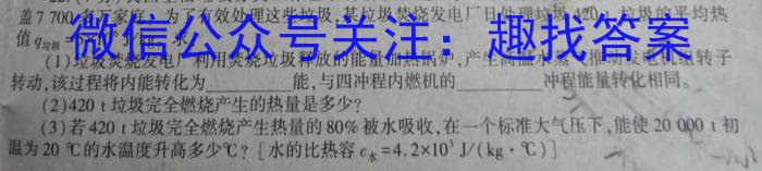 2023-2024学年贵州省高一试卷5月联考(24-497A)物理`