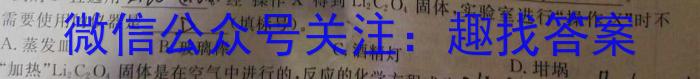 河南省2023-2024学年第二学期七年级学情分析一（A）化学