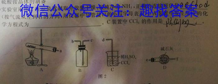 3全国名校高一第一学期期末考试试卷［必修上册BB-X-F-1-唐A］化学试题