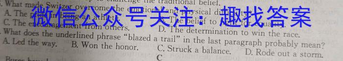 2023~2024学年核心突破XGKHUB(二十六)26试题英语试卷答案