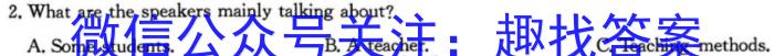 内蒙古省高三年级2024年3月考试(◆)英语