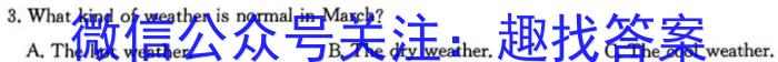 江西省赣州市2024-2025学年上学期九年级开学考试英语试卷答案