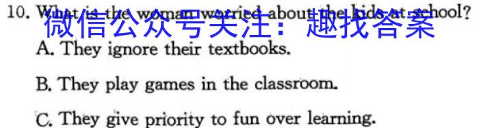 慕华优策2023-2024学年高三第三次联考英语