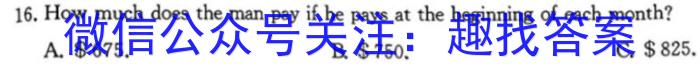 山西省忻州市2023-2024学年度高二年级上学期1月期末考试英语