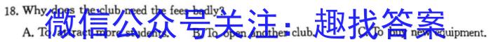 安徽省高一2023-2024学年度第二学期芜湖市高中教学质量监控英语