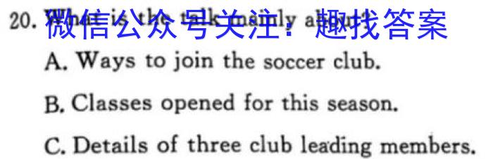 河南省洛阳市偃师区2023-2024学年七年级第一学期期末质量检测试卷英语