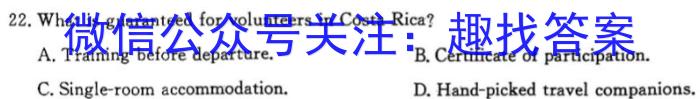 [陕西三模]2024年陕西省高三教学质量检测试题(三)3英语