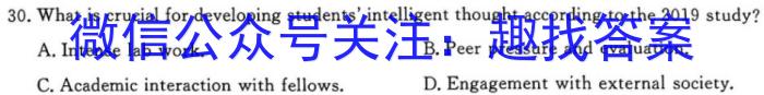 河北省2023-2024学年第一学期九年级期末质量评价英语