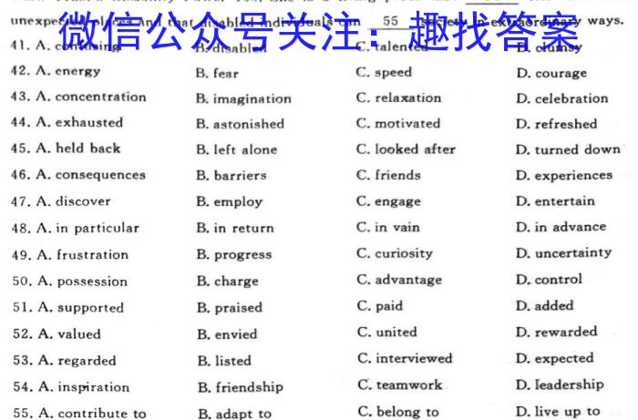 2023年秋季学期百色市普通高中期末教学质量调研测试（高二）英语