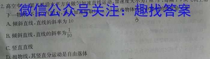 贵州省2024届六盘水市高三第三次诊断性监测f物理