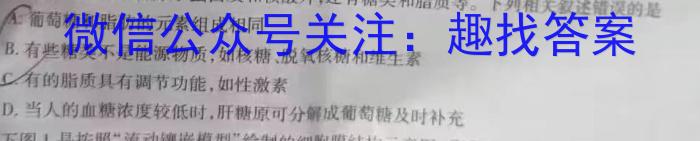 安徽省2024年初中毕业学业考试模拟试卷（5月）生物