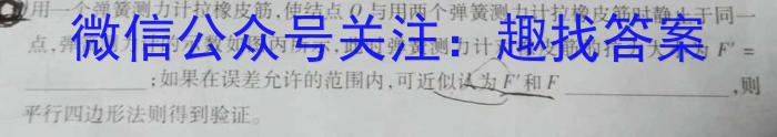 2024年山西省中考模拟联考试题(三)物理试卷答案