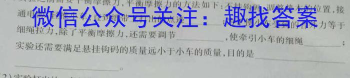 江苏省苏州市2024-2025学年第一学期高三期中调研试卷(11月)物理试题答案