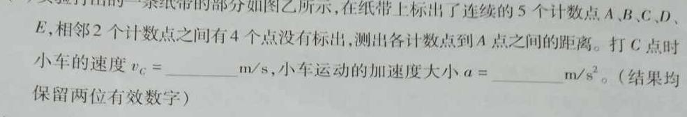 萍乡市2023-2024学年度第二学期期末考试（高一年级）(物理)试卷答案