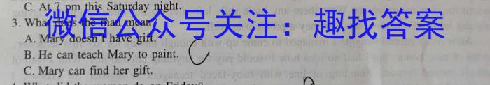 清远市2023~2024学年度第二学期期中联合考试（高二）英语