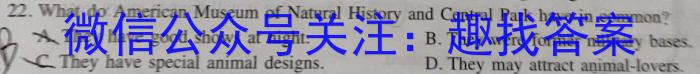 衡水金卷2024版先享卷答案调研卷 安徽版 一英语