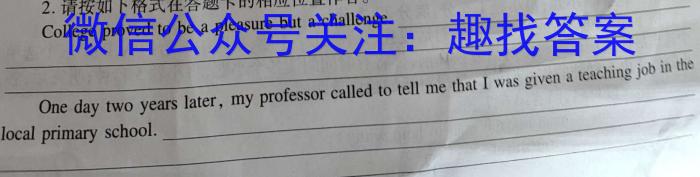 陕西省2023~2024学年度七年级第一学期期末教学质量调研试题(卷)英语