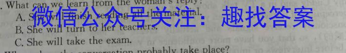 山东省2023-2024学年高三年级第一学期期末学业水平检测英语试卷答案