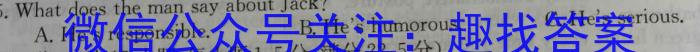 ʡ2023-2024ѧ꼶׶[PGZX F-AH()]Ӣx