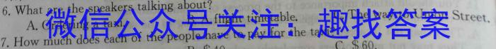 河北省2024年初三模拟演练(三十五)英语