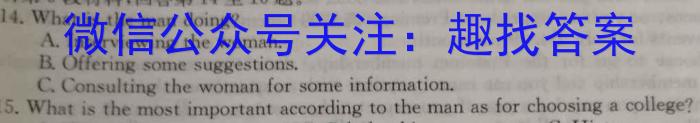 2024年吉林省普通高等学校招生考试(适应性演练)英语试卷答案